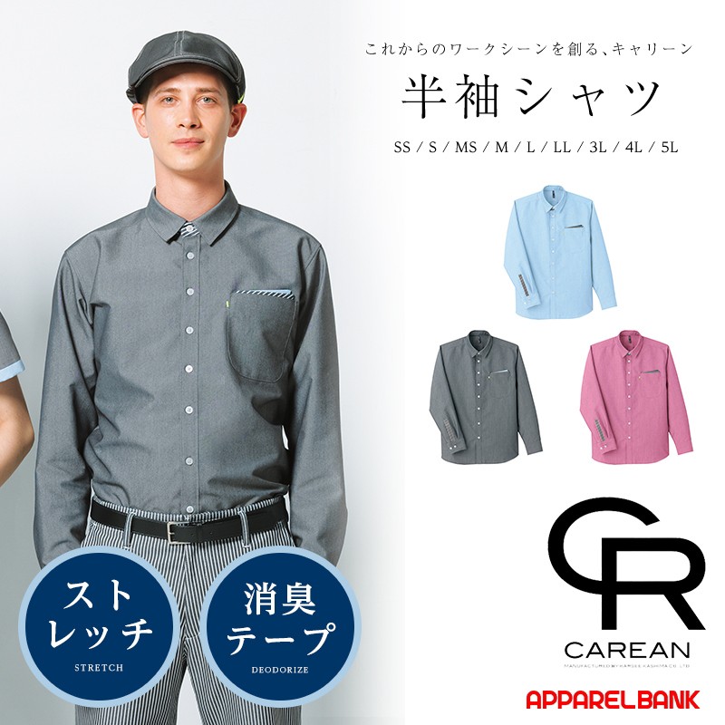 ���󥬥꡼Ĺµ����� CAREAN CWY146 KARSEE