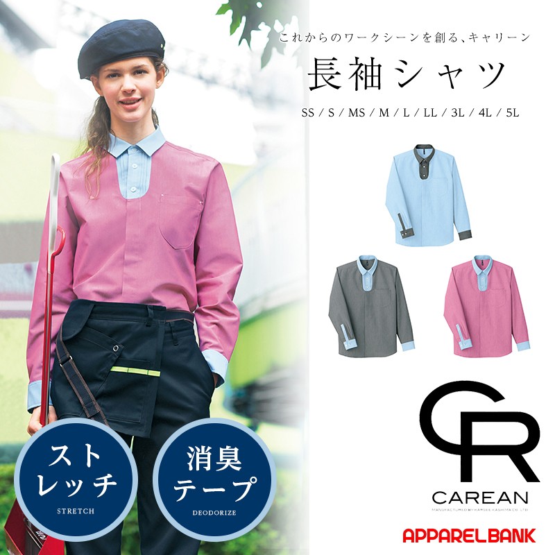 CAREAN CWY148 ���󥬥꡼Ĺµ�����