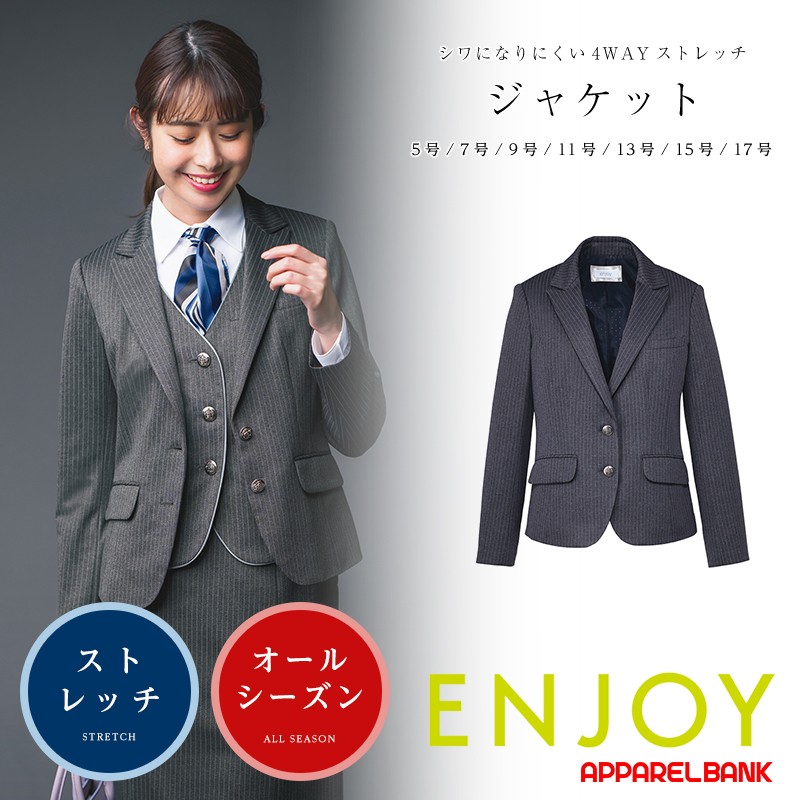 enjoy商品 ENJOY