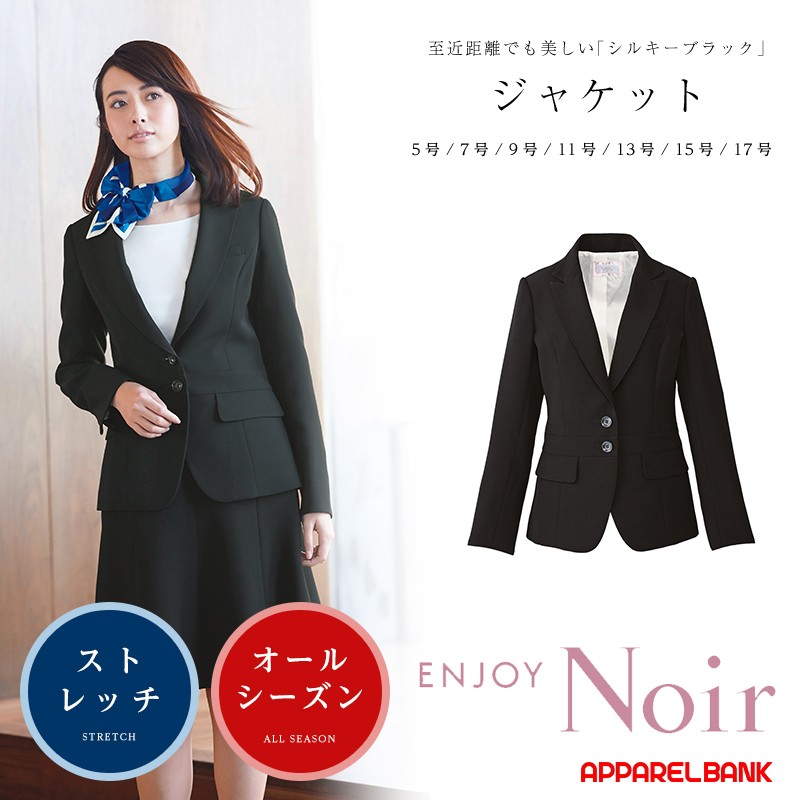 ��̳�� ��ǥ��������㥱�å� ���� KARSEE ENJOY Noir EAJ512 ���󥰥��㥱�å�