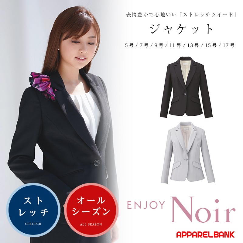 ��̳�� ��ǥ��������㥱�å� ���� KARSEE ENJOY Noir EAJ571 camellia