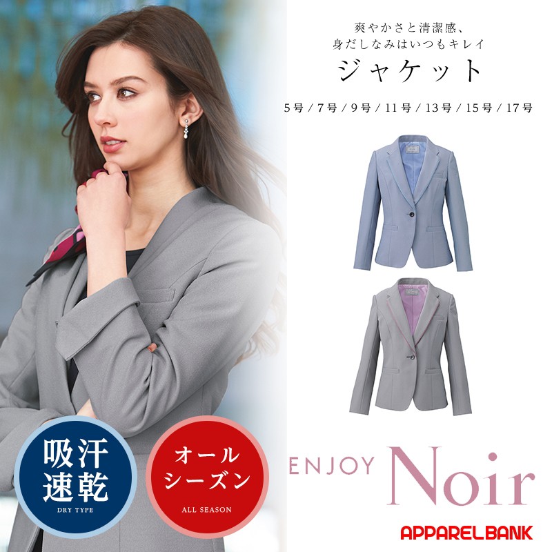 ��̳�� ��ǥ��������㥱�å� ���� KARSEE ENJOY Noir EAJ575