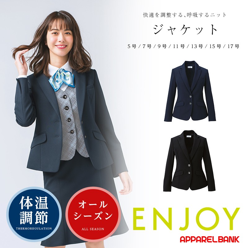 ��̳�� ��ǥ��������㥱�å� ���� KARSEE ENJOY EAJ685 Kersey