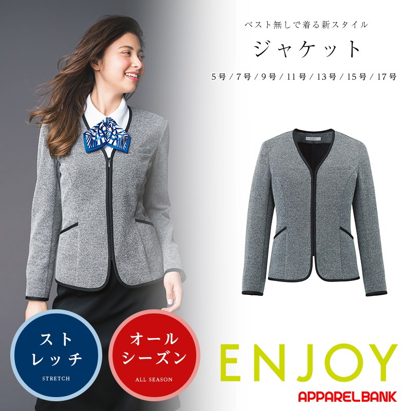 ��̳�� ��ǥ������˥åȥ��㥱�å� ���� KARSEE ENJOY EAJ716 TWEED