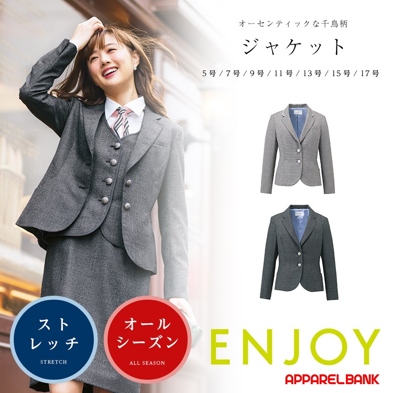 ��̳�� ��ǥ��������㥱�å� ���� KARSEE ENJOY EAJ718 �����ĥ��㥱�å�