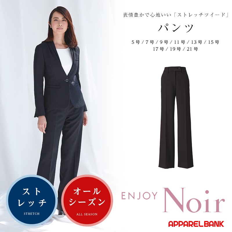 �ѥ�ĥ����� ��ǥ����� KARSEE ENJOY Noir EAL574 camellia �磻�ɥѥ��