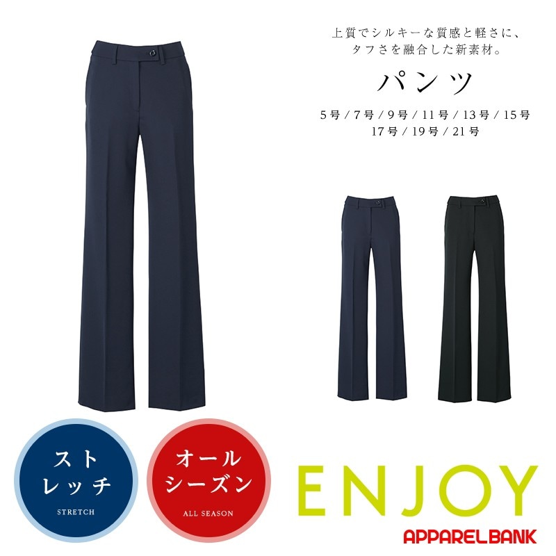 �ѥ�ĥ����� ��ǥ����� KARSEE ENJOY EAL641 ���ߥ磻�ɥѥ��