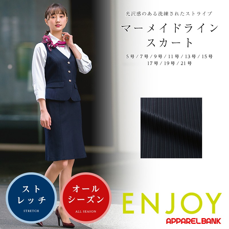 �������ȥ����� �������� ��ǥ����� ��̳�� ENJOY EAS373 ENJOY ����