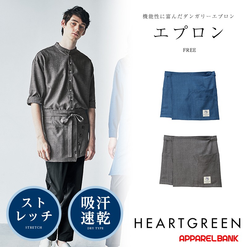 ���ץ��� ��� �ߥɥ륨�ץ��� HEARTGREEN HAE013 �����󥸥ʥӥ��� KARSEE