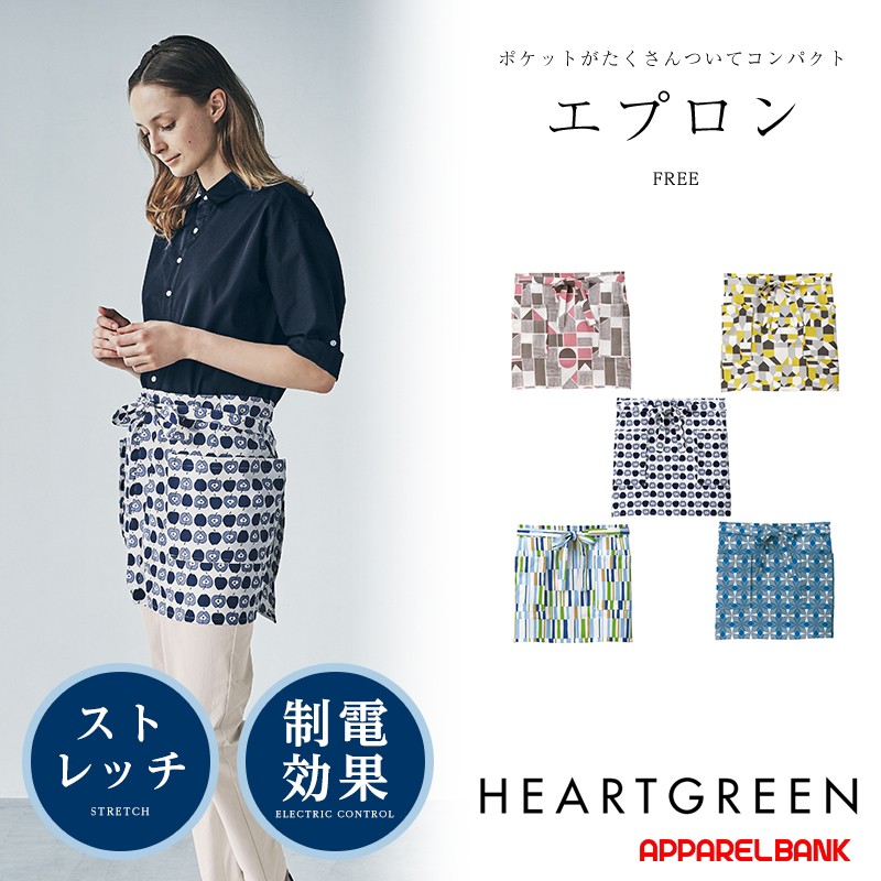���ץ��� ��ǥ����� HEARTGREEN HAE016 ���å��󥨥ץ���