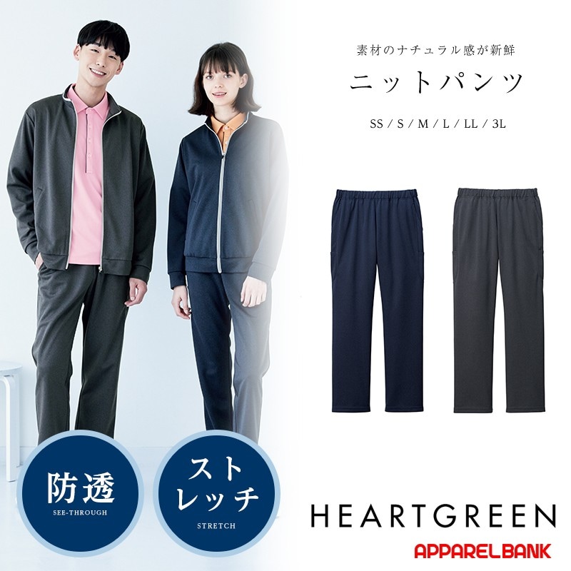 ����ѥ��ܥ� �˥åѥ�� HEARTGREEN HAK002 KARSEE ��˥ե�����
