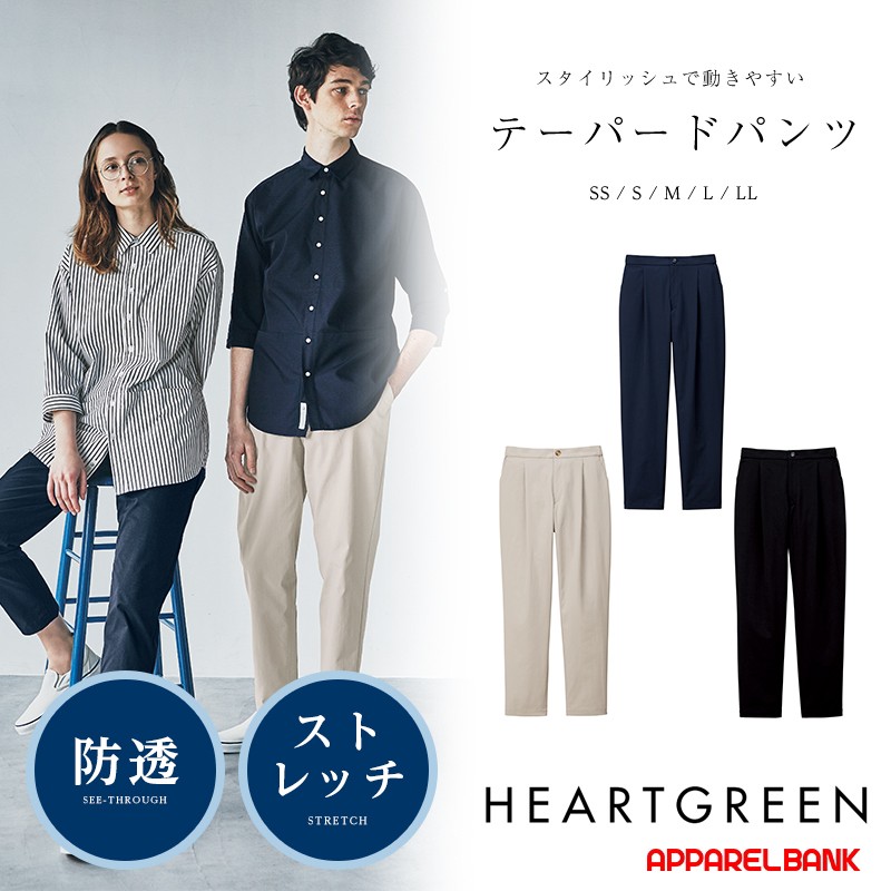 ����ѥ��ܥ� ����å��� HEARTGREEN HAK009 ��˥ե����� KARSEE