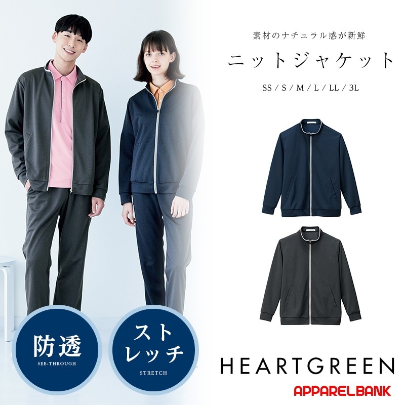 �˥åȥ��㥱�å� ��ǥ����� HEARTGREEN HAU001 ��˥ե����� KARSEE