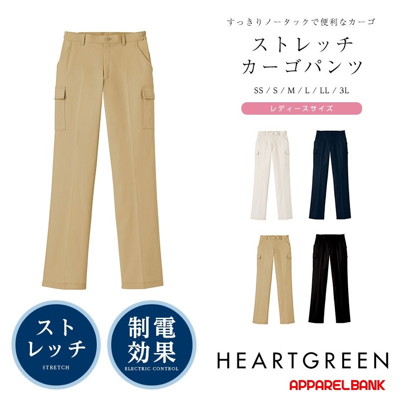 ����� ����ѥ��ܥ� ���ȥ�å���ǥ������������ѥ�� HEARTGREEN HL1955 ���ȥ�å� KARSEE