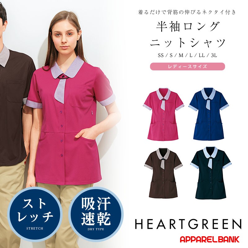 �˥åȥ���� Ⱦµ ��ǥ����� HEARTGREEN HL2639ti shirt KARSEE