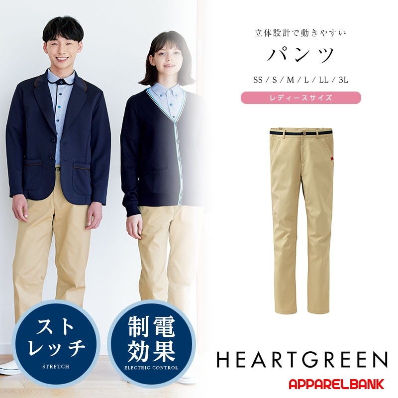 ����ѥ��ܥ� ���ȥ�å��ѥ�� ��ǥ����� HEARTGREEN HL2685 KARSEE