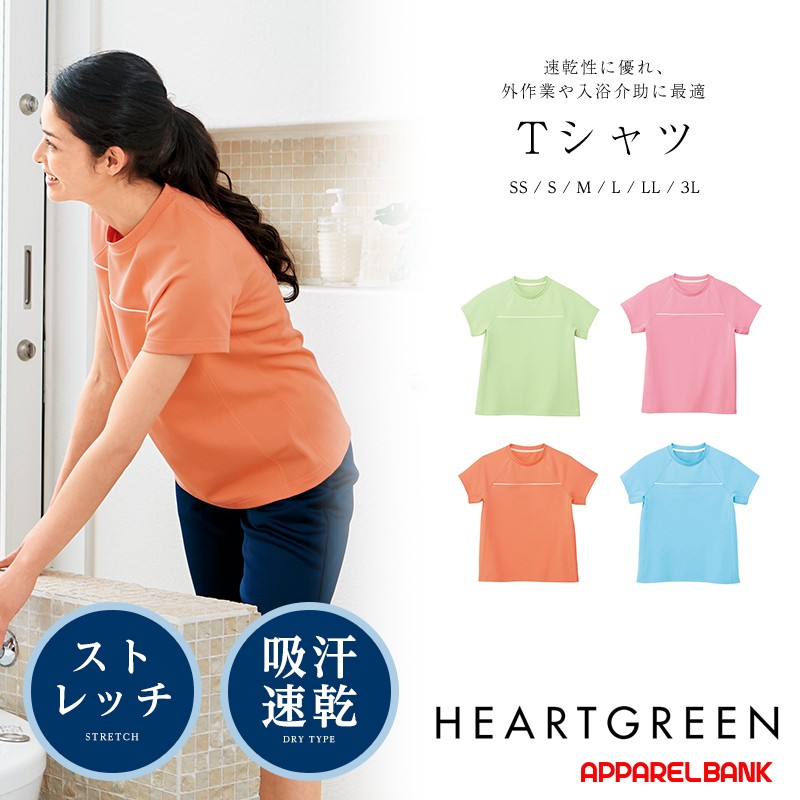 T����� ��ǥ����� ����ѥ���� ��� HM1579 �������������� KARSEE HEARTGREEN