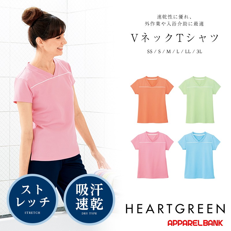 T����� ��ǥ����� ����ѥ���� ��� HM1589 �������������� KARSEE HEARTGREEN