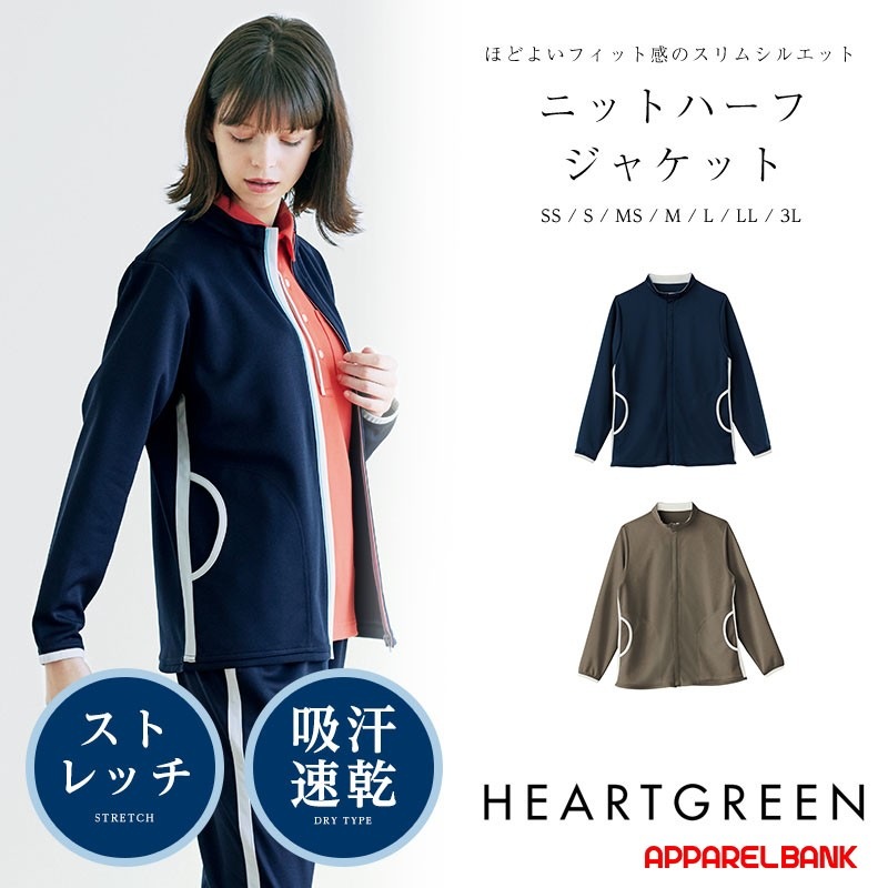 �˥åȥϡ��ե��㥱�å� HEARTGREEN HM2117 ��� ��ǥ����� KARSEE