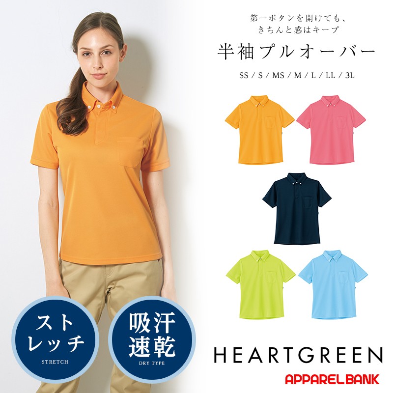 Ⱦµ�ץ륪���С� ��ǥ����� ��� HEARTGREEN HM2189 Healthy line KARSEE