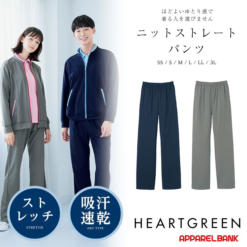 ����ѥ��ܥ� �˥åȥ��ȥ졼�ȥѥ�� ��ǥ����� ��� HEARTGREEN HM2235 KARSEE