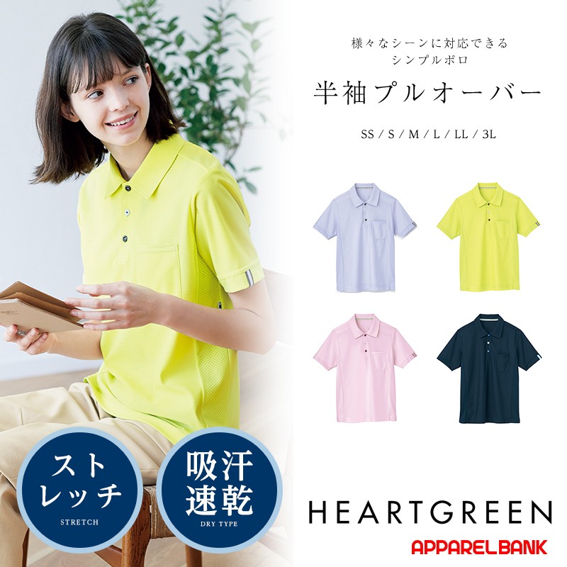 Ⱦµ�ץ륪���С� ��� HEARTGREEN HM2289 Side mesh KARSEE