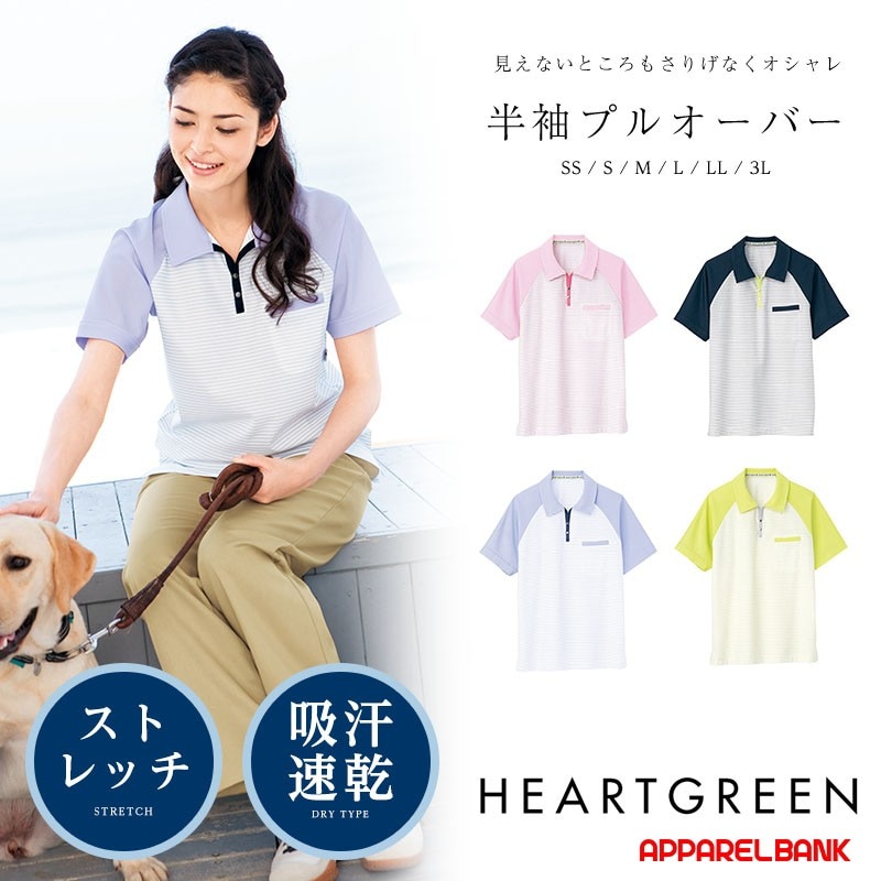 ����� Ⱦµ�ץ륪���С� HEARTGREEN HM2299 Marine border KARSEE