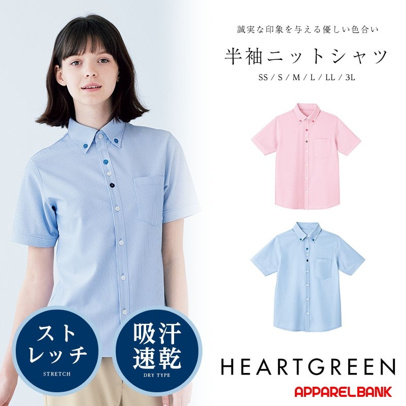 ����� Ⱦµ�˥åȥ���� HEARTGREEN HM2419 KARSEE
