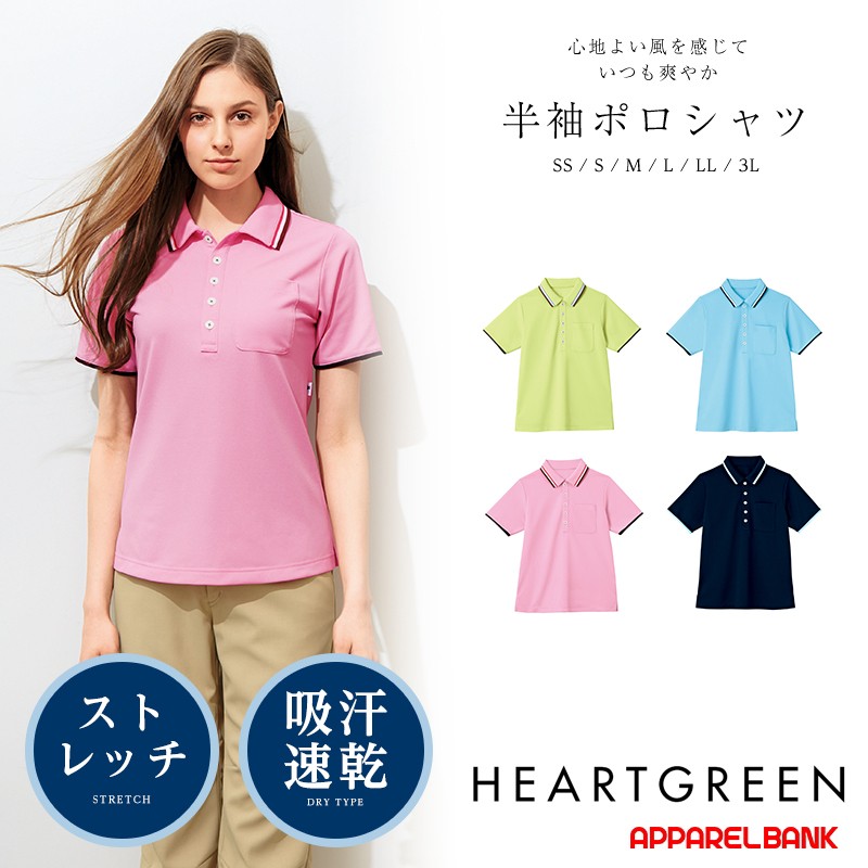 �ݥ������ ��ǥ����� Ⱦµ�ݥ������ ��� HEARTGREEN HM2439 KARSEE