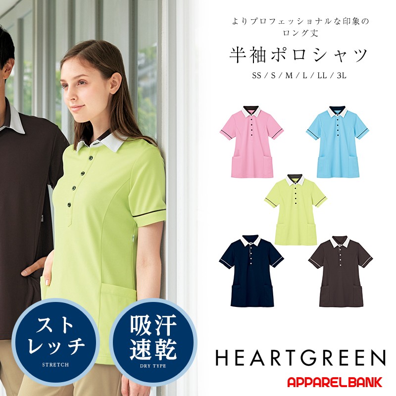 �ݥ������ ��ǥ����� Ⱦµ�ץ륪���С� ��� HEARTGREEN HM2449 KARSEE