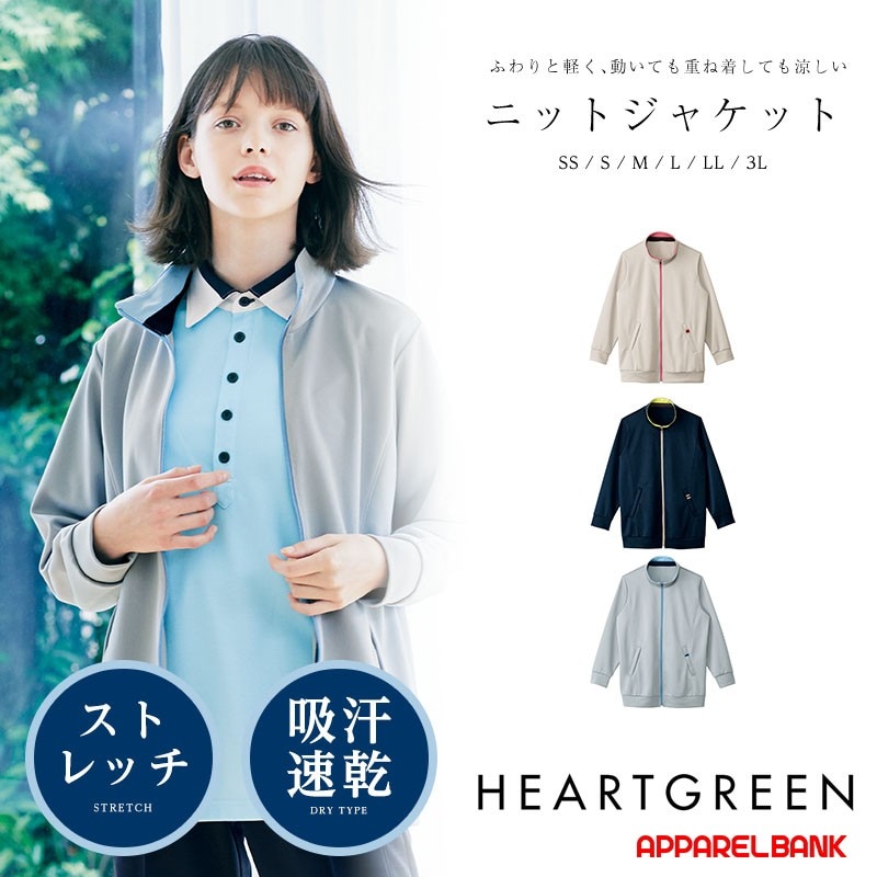 �˥åȥ��㥱�å� HEARTGREEN HM2501KARSEE