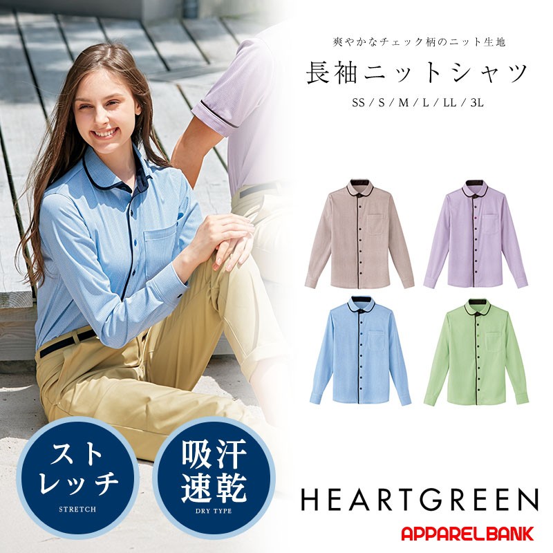 �磻����� �˥åȥ���� HEARTGREEN HM2658 KARSEE
