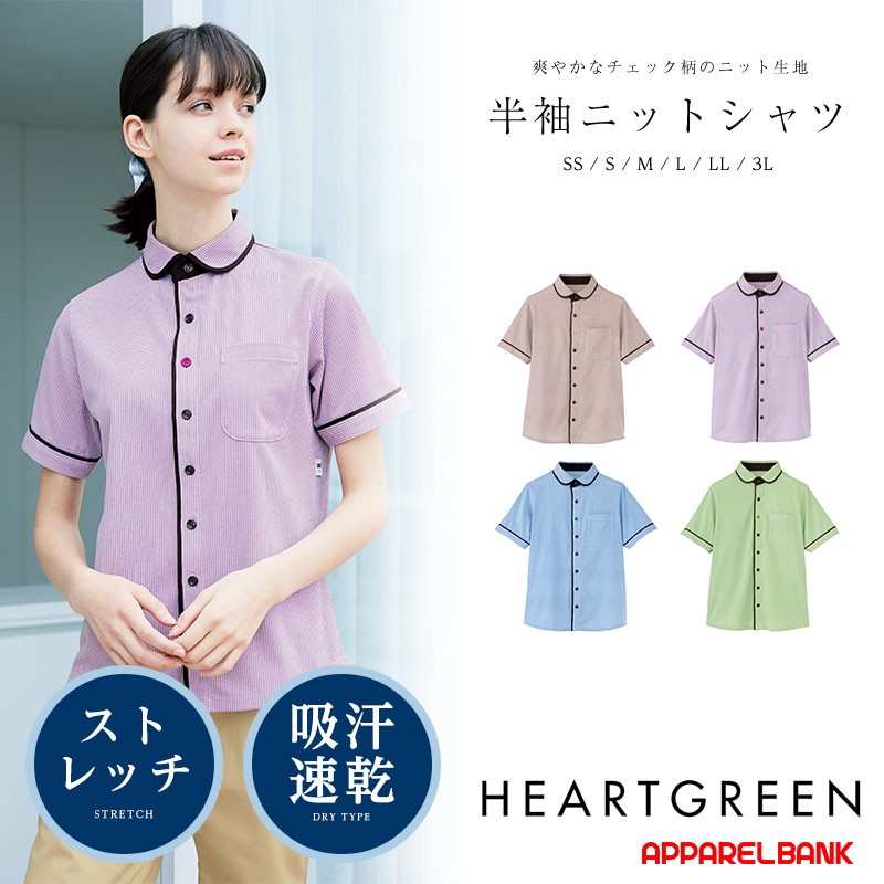 �磻����� �˥åȥ���� HEARTGREEN HM2659 KARSEE