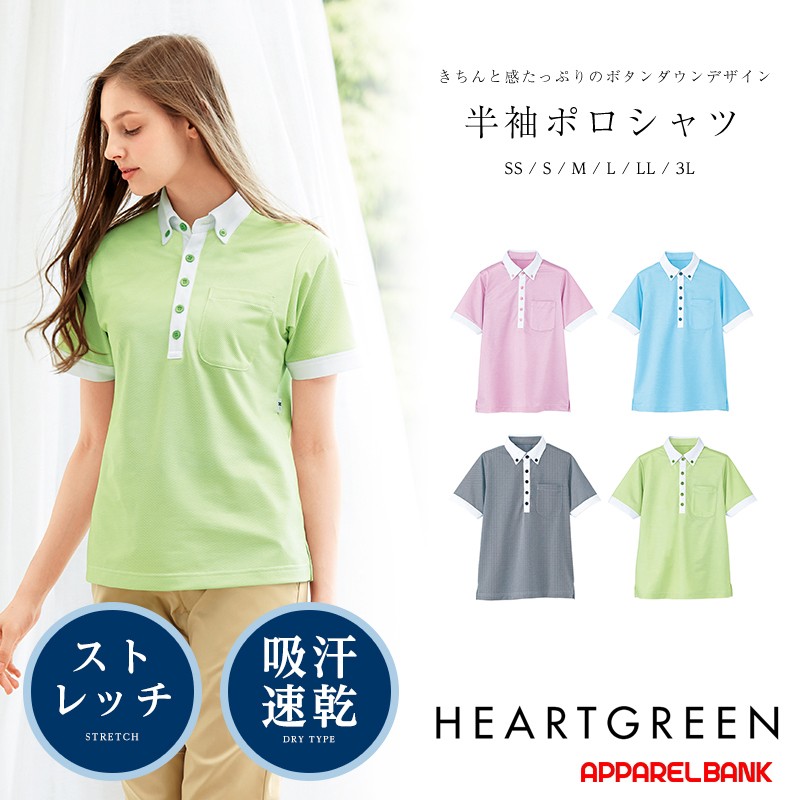 �ݥ������ ��ǥ����� Ⱦµ�ݥ������ ��� HEARTGREEN HM2679 KARSEE