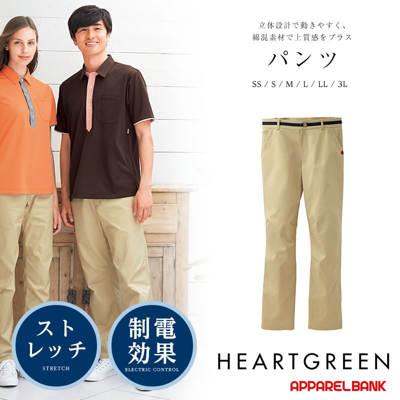 ����ѥ��ܥ� ���ȥ�å��ѥ�� HEARTGREEN HM2695 squat chino KARSEE