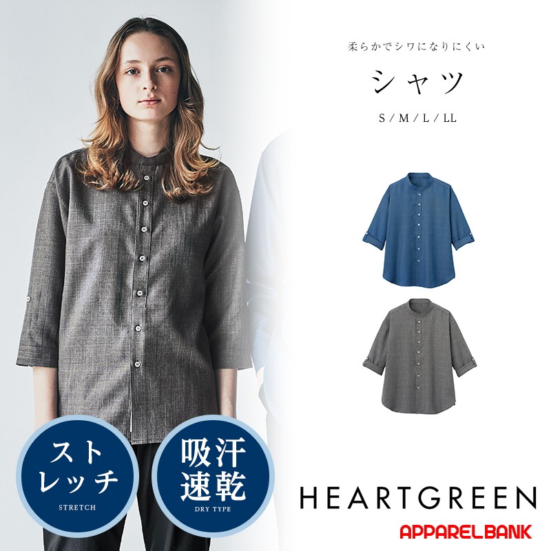 ����� ���󥬥꡼����� HEARTGREEN HSY010 KARSEE ��ǥ����� ���