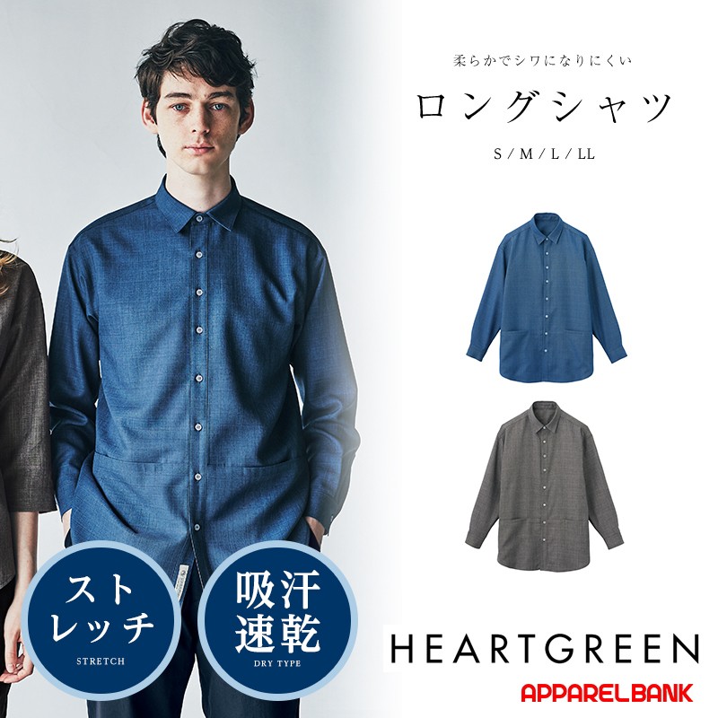 ����� ���󥬥꡼����� Ĺµ����� HEARTGREEN KARSEE ��ǥ����� ���