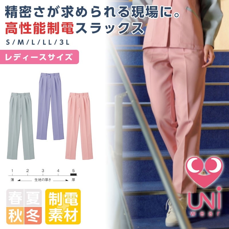 ベスト レディース Limit 制服 リミット 制服 ユニフォーム ベスト レディース Limit 制服 リミット ユニフォーム