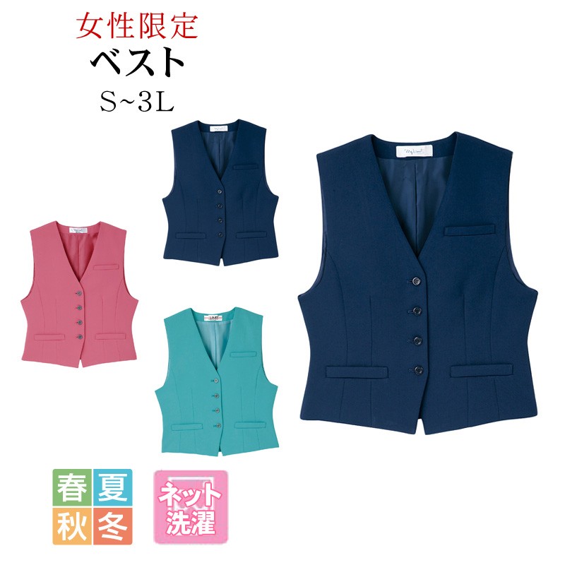 ベスト メンズ リミット (Limit) 制服 ユニフォーム 9610|作業服 作業着