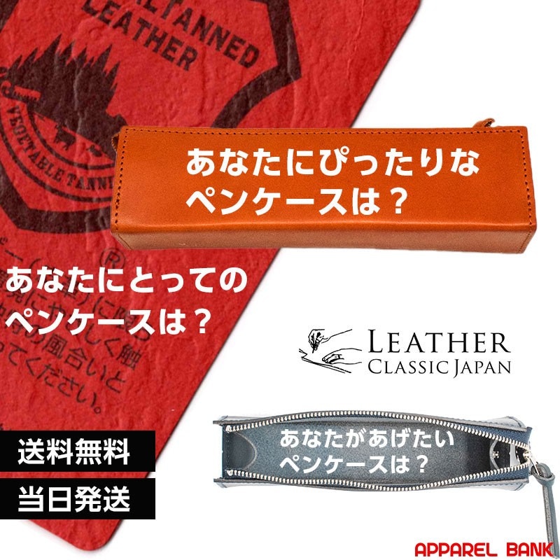 古備前 人物 筆洗 高10.5cm 文房具(A298) 2ドアマグネット筆箱｜文房具｜オプション品 – ランドセル【天使