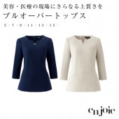 �ץ륪���С� Ĺµ �ȥåץ� ���㥱�å� enjoie ���󥸥祢 ���� ���� ���� ������� ��̳�� �İ��� ���