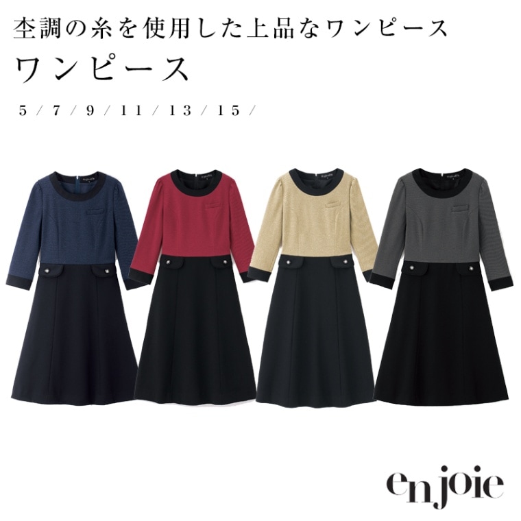 enjoie アンジョア　ワンピース ワンピース 長袖 enjoie アンジョア 制服 医療 美容 おしゃれ