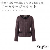 ���㥱�å� Ĺµ �ȥåץ� enjoie ���󥸥祢 ���� ���� ���� ������� ��̳�� �İ��� ���