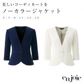 ���㥱�å� Ĺµ �ȥåץ� enjoie ���󥸥祢 ���� ���� ���� ������� ��̳�� �İ��� ���