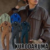 つなぎ タフ オーバーオール 頑丈  動きやすい 防風 水回り作業 自動車 整備 塗装 かっこいい 作業着 作業服 ユニフォーム 制服 現場服 オーバーオール ツナギ DIY キャンプ アウトドア|作