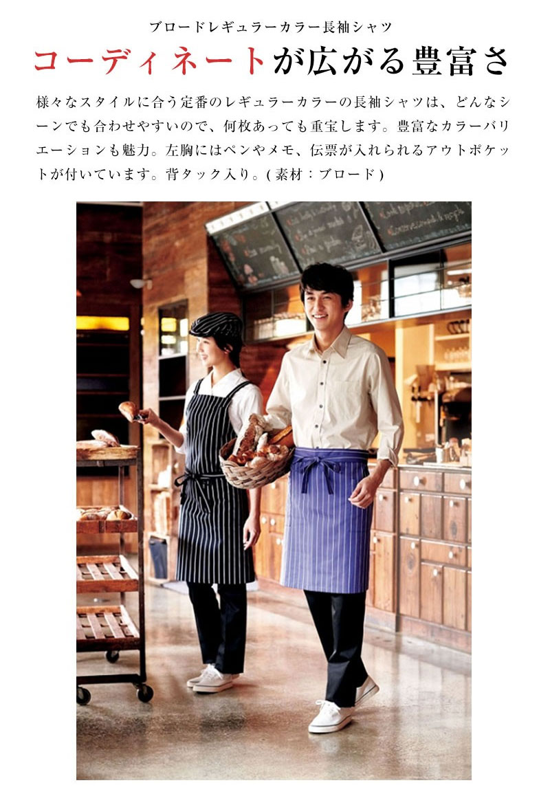 FACEMIX �ե������ߥå��� �֥����ɥ���� Ĺµ �˽����� FB4526U