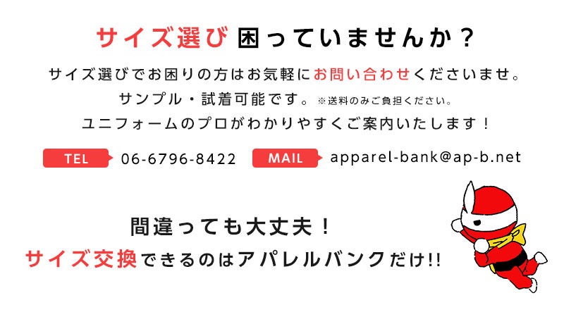 FACEMIX �ե������ߥå��� �֥����ɥ���� Ĺµ �˽����� FB4526U