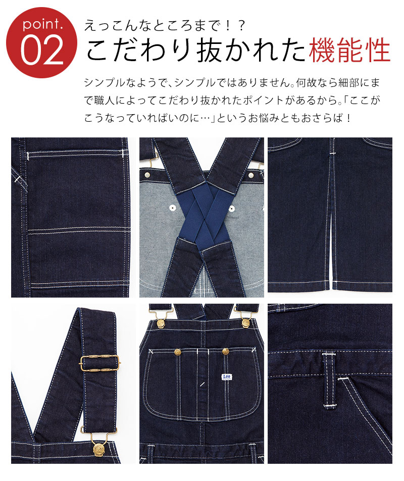 Lee �ʥ꡼�� �����С������륨�ץ��� ��˥��å��� APLCK79001 ����̵��