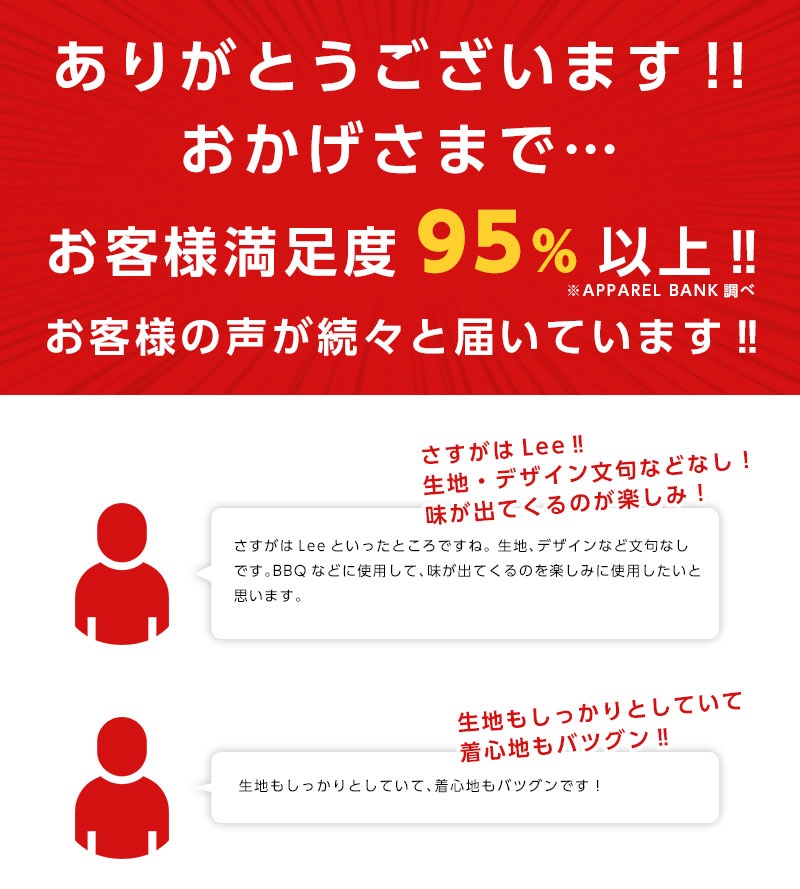 Lee �ʥ꡼�� �����С������륨�ץ��� ��˥��å��� APLCK79001 ����̵��