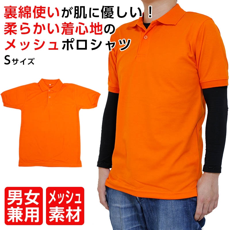 BRIEFING ポロシャツ S オレンジ BRIEFING ポロシャツ S オレンジ BRIEFING GOLF - EARTH POLO
